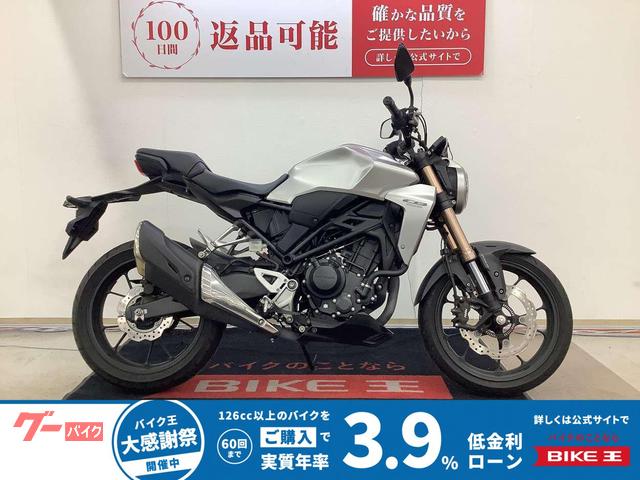 ＣＢ２５０Ｒ　ＡＢＳ搭載　デイトナ製ＵＳＢ２口ポート