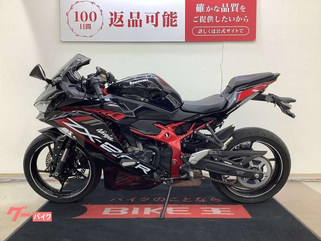 カワサキ ZX－25R SE エンジンスライダー マルチバー装備