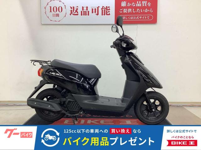 ＪＯＧ