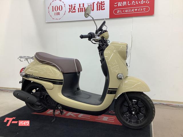 車両情報:ヤマハ ビーノ | バイク王 小山店 | 中古バイク・新車バイク 車両情報:ヤマハ ビーノ | バイク王 小山店 | 中古バイク・新車バイク