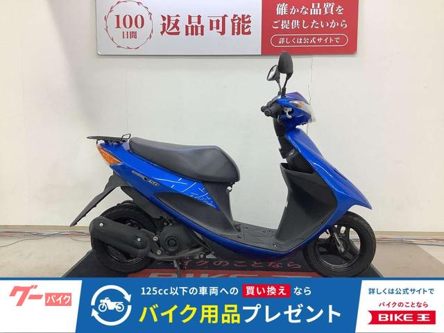アドレスＶ５０