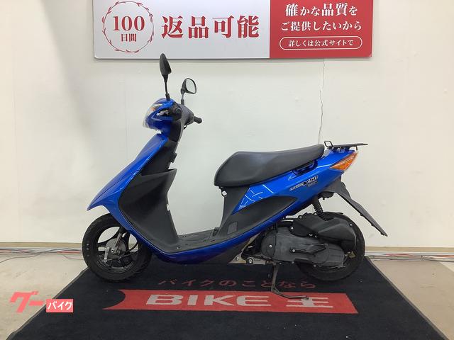 スズキ アドレスV50｜バイク王 小山店｜新車・中古バイクなら