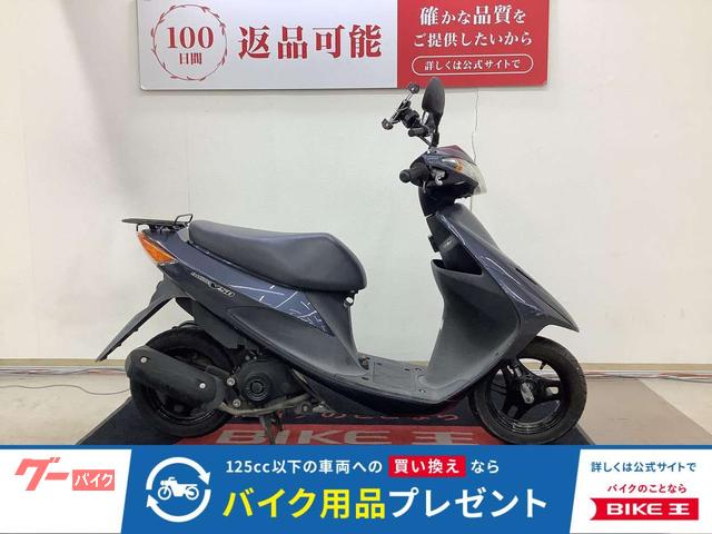 アドレスＶ５０