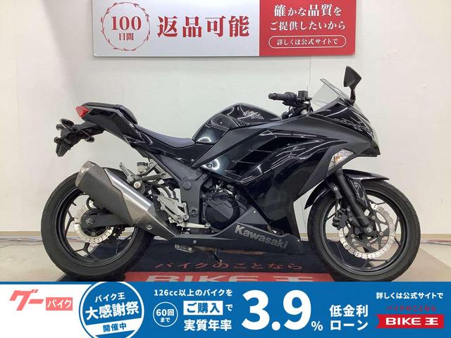 Ｎｉｎｊａ　２５０　前後タイヤ新品交換サービス