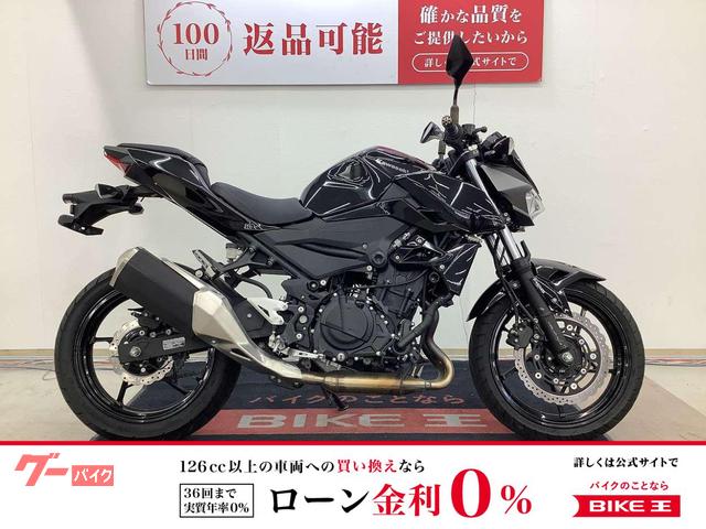 Ｚ２５０