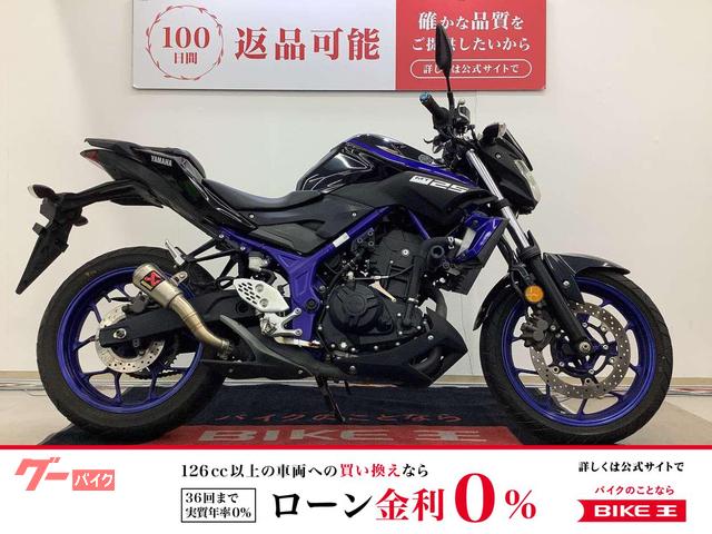 ＭＴ－２５　アクラポビッチマフラー