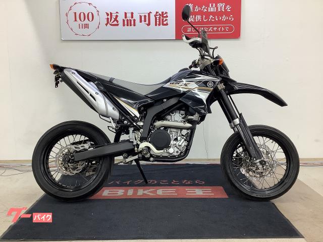 ＷＲ２５０Ｘ　前後タイヤ・チェーン新品交換サービス