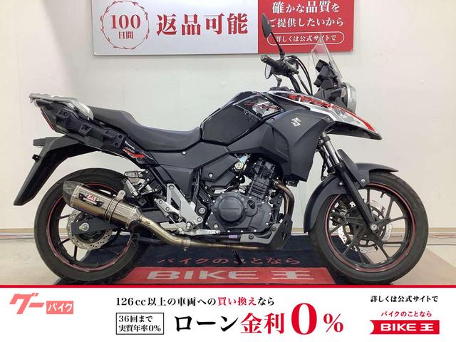 Ｖ−ストローム２５０　ヨシムラマフラー
