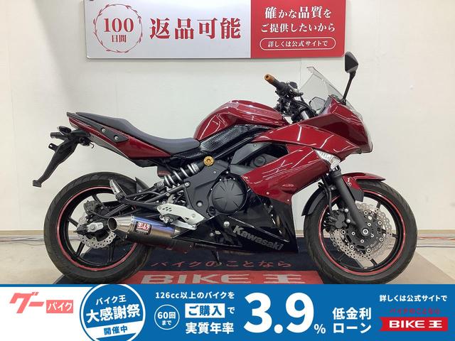 Ｎｉｎｊａ　４００Ｒ