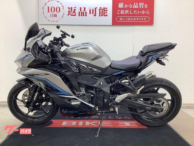 カワサキ Ninja ZX－25R SE｜バイク王 小山店｜新車・中古