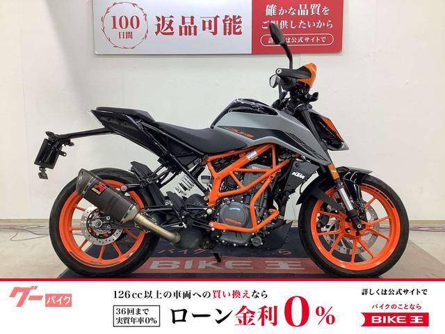 ３９０デューク