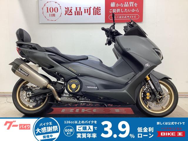 ＴＭＡＸ５６０　ＡＢＳ　前後ドライブレコーダー　スマホホルダー