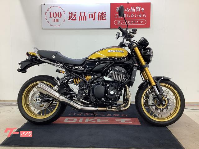 Ｚ９００ＲＳ　ＳＥ　