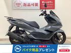 PCX キーレスモデル グリップヒーター リアキャリア装備