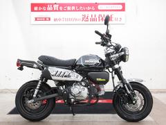 グーバイク】栃木県・「ホンダ モンキー」のバイク検索結果一覧(1～21件)