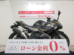 カワサキ　Ｎｉｎｊａ　４００　２０２２年モデル　エンジンスライダー装備