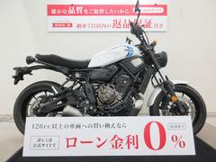 ヤマハ　ＸＳＲ７００　２０２３年モデル　ワンオーナー　ＵＳＢ電源装備