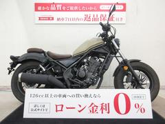 ホンダ　レブル２５０　Ｓエディション　２０２０年モデル　タンクベージュカラー