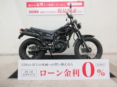 ヤマハ　ＴＷ２２５Ｅ　２００７年モデル　ノーマル車