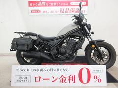 ホンダ　レブル２５０　２０２０年　カスタム多数