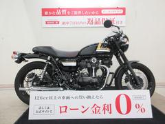 カワサキ　Ｗ８００　カフェ　２０２２年モデル　ＵＳＢポート　エンジンガード装備