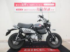 ホンダ　モンキー１２５　２０２２年モデル　ノーマル車