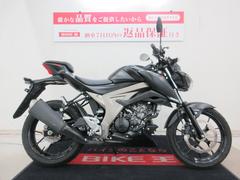 スズキ　ＧＳＸ−Ｓ１２５　２０１８年モデル　ノーマル車