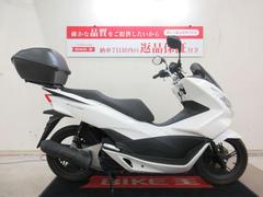 ホンダ　ＰＣＸ　２０１７年モデル　純正リヤボックス装備