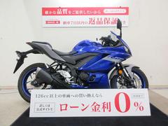 ヤマハ　ＹＺＦ−Ｒ２５　２０２１年モデル　マルチバー装備