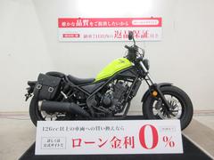 ホンダ　レブル２５０　２０２０年モデル　タンクカスタム　ＵＳＢポート装備