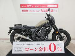 ホンダ　レブル２５０　２０２０年モデル　エンジンガード　フォグランプ　モリワキマフラー装備