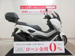 ヤマハ　ＮＭＡＸ１５５　２０１８年モデル　リヤボックス　ＵＳＢポート装備