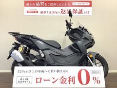 ホンダ　ＡＤＶ１６０　２０２３年モデル　グリップヒーター　リヤキャリア装備