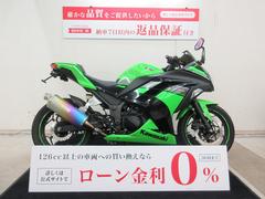 カワサキ　Ｎｉｎｊａ　２５０　２０１３年モデル　モリワキマフラー　ストライカーバックステップ装備