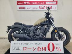 ホンダ　レブル２５０　２０２０年モデル　エンジンガード装備