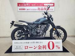 ホンダ　ＣＬ２５０　２０２３年モデル　メットホルダー装備