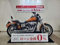 ＨＡＲＬＥＹ−ＤＡＶＩＤＳＯＮ　ＦＸＤＬ　ローライダー　２０１５年モデル　バンスハインズマフラー装備