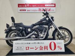 ＨＡＲＬＥＹ−ＤＡＶＩＤＳＯＮ　ＦＸＤＬ　ローライダー　２０１３年モデル　Ｓ＆Ｓエアクリ　オーリンズリヤサス装備