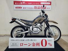 グーバイク】栃木県・「ヤマハ セロー250」のバイク検索結果一覧(1～7件)