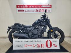 ホンダ　レブル５００　２０２０年モデル　デイトナ製タコメーター装備