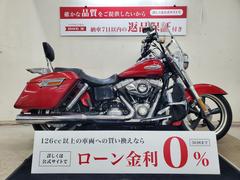 ＨＡＲＬＥＹ−ＤＡＶＩＤＳＯＮ　ＦＬＤ　スイッチバック　２０１２年モデル　エンジンガード　バックレスト装備