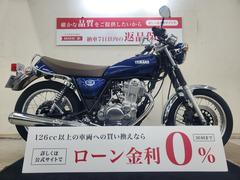 ヤマハ　ＳＲ４００　２０２１年モデル　ファイナルエディション　ワンオーナー