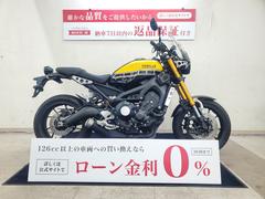 ヤマハ　ＸＳＲ９００　２０１６年モデル　６０周年アニバーサリー　スクリーン装備