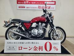 ホンダ　ＣＢ１１００ＥＸ　２０２１年モデル　ファイナルエディション　エンジンガード装備