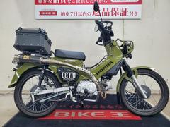 ホンダ　クロスカブ１１０　２０２１年モデル　ヨシムラマフラー装備　カスタム車