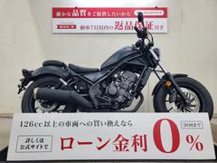 ホンダ　レブル２５０　２０２３年モデル　ノーマル車