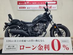 ホンダ　レブル２５０　２０２３年モデル　リヤキャリア装備