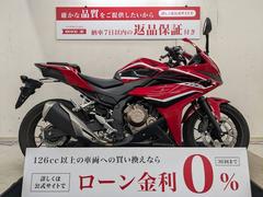 ホンダ　ＣＢＲ４００Ｒ　２０１８年モデル　マルチバー装備！！