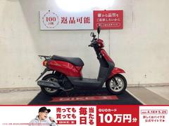 ホンダ　タクト・ベーシック