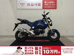 ホンダ　グロム　ＪＣ６１型　グリップヒーター　ＫＩＴＡＣＯマフラー装備